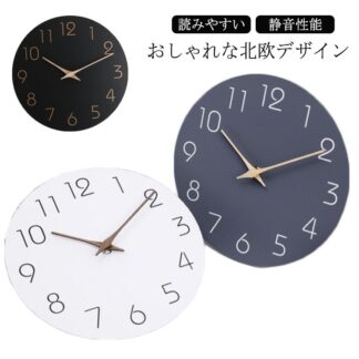 静音 掛け時計 かべ掛け時計 木製 音がしない おしゃれ 軽量 軽い 木目調 北欧 秒針なし 壁掛け時計 シンプル ウォールクロック ナチュラル 子ども 見やすい お洒落 寝室 リ かわいい