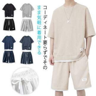 ジャージ 上下 メンズ セットアップ セット 上下セット 半袖 Tシャツ ハーフパンツ おしゃれ ジャージ上下セット スポーツウェア パジャマ ランニング トレーニングウェア レディース ルー