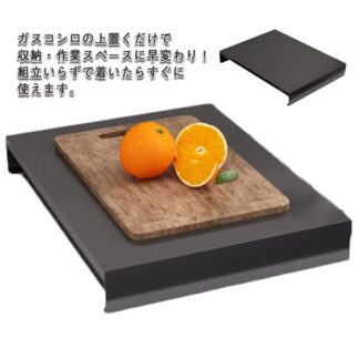 7サイズ選べる コンロ カバー キッチン作業台 ガスコンロカバー 作業台 ステンレス コンロカバー 耐荷重50kg IHコンロカバー コンロガード レンジカバー レン 油はねガード