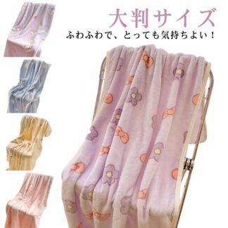 もこもこ ブランケット ひざかけ 膝掛け ひざ掛け ふわふわ 1.5*2m 1.8*2m 冷房対策 冷え対策 お昼寝ブランケット マイクロファイバー おしゃれ 可愛い タオルケット フリース あ