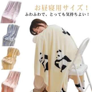 膝掛け ブランケット ひざ掛け 冷房対策 薄手 もこもこ ふわふわ お昼寝ブランケット 0.7*1m 1*1.5m 洗える やわらか 暖かい 軽い ベビータオル ギフト プレゼント マイクロファ