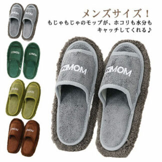 お掃除スリッパ おそうじスリッパ 掃除 雑巾 メンズ スリッパ ルームシューズ お掃除グッズ 便利グッズ サンダル 掃除モップ ルームスリッパ 床 洗える 便利 かわいい モップシューズ 静音
