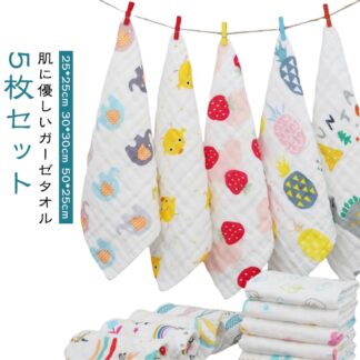 ガーゼタオル フェイスタオル 5枚セット 総柄 25*25cm 30*30cm 50*25cm タオル 薄手 コンパクト 吸水 速乾 ベビー 子供 保育園 幼稚園 セット 乾きやすい ベビータ