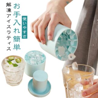 2個セット 製氷皿 シリコン 製氷器 円筒形製氷機 蓋付き アイストレー 使いやすい 四角氷 取り出しやすい 密閉 小分け 可愛い 冷凍保存 耐久 家庭用 便利グッズ かわいい 2個組 キッ