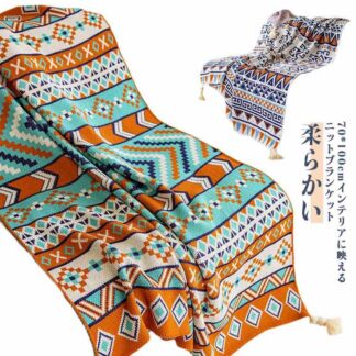 フリンジ付きニットブランケット 毛布 シングル ブランケット 総柄 柔らかい 70*100cm ひざ掛け お昼寝 大判 おしゃれ 北欧 エスニック風 春夏 マルチカバー マルチクロス タオルケッ