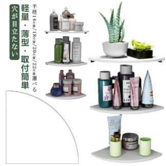 角 棚収納 ウォールラック 取付簡単 壁掛け棚 コーナーシェルフ 防湿 コーナー 飾り棚 防水 整理整頓 ラック 壁面ラック 壁掛け 棚板 壁面収納 ウォールシェルフ インテリア コーナーラック