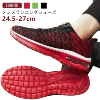 スニーカー 靴 26.5cm メンズ トレーニングシューズ ジョギングシューズ 軽量 運動靴 立ち仕事 ジム 幅広 4e レディース 黒 スポーツシューズ フィットネスシューズ 40代 5 軽い