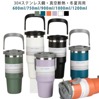 直飲み 持ち運び 保温 こぼれない 2way 取っ手 蓋付き 保冷 ストロー付きタンブラー ストロー オフィス おしゃれ 1リットル スポーツジャグ タンブラー ステンレス 水筒 広口 真空 大容量