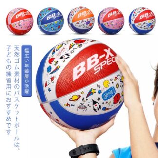 屋外用 プレゼント ゴム バスケットボール バスケ 小学生 5号 3号 4号 大人用 7号 空気入れ 屋内用 セット ネット ボール スポーツ 部活 カラフル 耐久性 弾力性 丈夫 小学校 中学
