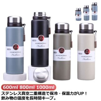 ステンレスボトル 大容量 1リットル 魔法瓶 600ml おしゃれ ウォーターボトル 直飲み 水筒 1000ml 800ml 洗いやすい 保冷 中学生 スポーツ 保温 漏れ防止