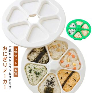 おにぎりメーカー 型抜き メーカー おむすび型 昼ご飯 大 おにぎり 大きめ 型 おむすびメーカー 押し型 三角 6個 作り 機 おむすび 簡単 便利 ぬき型 小さめ