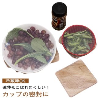 くり返し エコ マット 2種類 食品ラップ 密閉 保存 シリコン 液体漏れ 繰り返し シリコン製 吸着力 しにくい オープナー 節約 ラップ マルチラップ シリコン蓋 繰り返し使 シリコンラップ