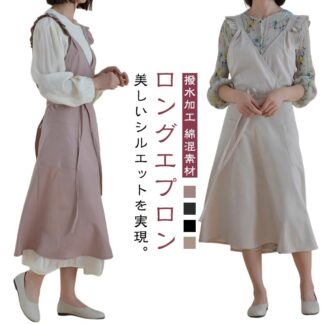 Vネック 北欧 肩フリル エプロン お花屋 レディース 美術 撥水加工 大人用 ロング丈 ワークエプロン 綿混 おしゃれ かわいい 無地 幼稚園 防汚 丈夫 カフェエプロン 先生