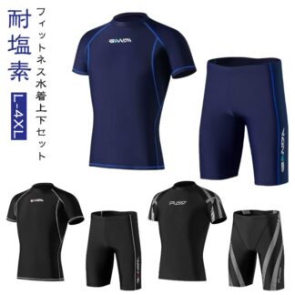 競泳 水着 スイムウェア ラッシュガード フィットネス水着 日除け セパレート 上下セット 海 半袖 男子 学生 メンズ スイミングパンツ プール 耐塩素 練習用 ジム 日焼け防止 紫外