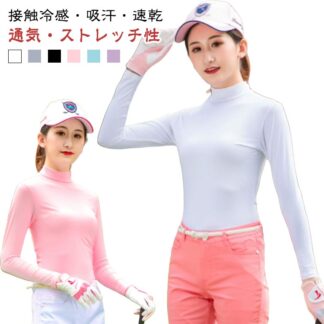 ゴルフウェア レディース 長袖 大きいサイズ 接触冷感 ラッシュガード UVカット 涼しい ハイネック インナー テニス 吸汗速乾 ランニング ゴルフ 通気 運動 日よけ 紫 ゴルフシャツ