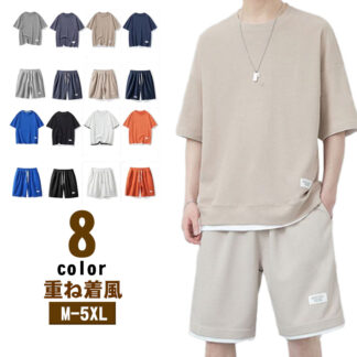 ショートパンツ シンプル ハーフパンツ メンズ 夏服 スポーツウェア 上下セット フェイクレイヤード ワッフル トップス 五分袖 重ね着風 ジャージ 半袖Tシャツ 半ズボン 短パ 2点セット