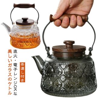 ティーポットフローラガラス 耐熱 湯沸かし おしゃれ 紅茶ポット 1000ml 1リットル 手作り ガラスケトル ガラスポット 直火対応 大容量 ガラス ガラス急須 麦茶 花茶 茶 フルーツティー