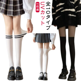 ゴルフ ストッキング ハイソックス ゴルフウェア 2枚組 紫外線対策 伝線しにくい かわいい UVカット パンスト オールインワン ぺチパンツ ニーハイ レディース ゴルフ用 タイツ ソックス