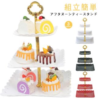 パーティー アフタヌーンティースタンド 3段 アフタヌーンティー お菓子 デザートプレート 組立簡単 方形 食器 果物皿 お皿 ケーキスタンド プレートスタンド アフタヌーンテ 収納