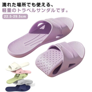 レディース 夏 折り畳みサンダル メンズ 携帯スリッパ スリッパ コンパクト 洗える 携帯 男女兼用 軽量 シャワーサンダル 旅行 旅館 便利 大きいサイズ 出 ルームシューズ