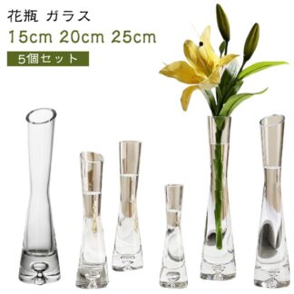 インテリア おしゃれ 花器 ガラス フラワーベース 20cm 雑貨 透明 15cm 25cm 花びん 水栽培 窓辺 花瓶 円柱 リビング 寝室 玄関 書斎 新生活 食卓 北欧 造花 植物 新 生花