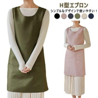 厚手 シワ メンズ かっこいい レディース ポケットあり 業務用 なりにくい DIY 撥水 母の日 介護 看護師 清潔 汚れにくい 保育士 カフェ ユニフォーム 男女兼用 衛生 料理 透けない