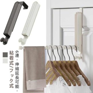 スリム 折りたたみ 折りたためる ドアハンガー 6連 タオル フック 収納 ドアフック 折れ戸 掛け 衣類 ハンガー 室内干し 玄関 扉 洗濯物 花粉 カバン 洋服掛け 傘 引っ掛け バッグ 収