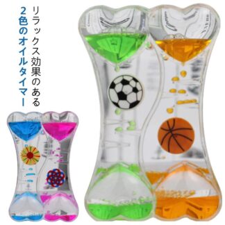 液体タイマー 立体感 液体 水時計 油滴 砂時計 回転 動的 オイル砂時計 オイル 水族館 2色 お洒落 可愛い 置物 子供 おもちゃ 癒し 時間管理 書斎 装飾品 集中力 オイルタイマー 卓上