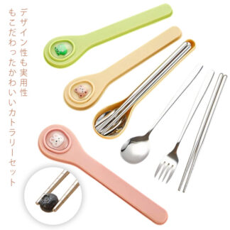 高級感 ステンレス フォーク 持ち運び 食器セット 4点セット カトラリーセット 可愛い カトラリー 収納 ケース付き キャンプ スプーン 食器 おしゃれ 子供 箸 お弁当 大人