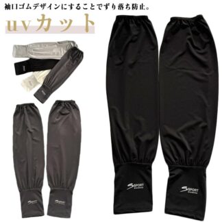 アームカバー メンズ 夏 uvカット 冷感 薄手 袖カバー 無地 クール アームウォーマー 指あり 通気性 腕カバー 大きいサイズ UV対策 日焼け対策 スポーツ ギフト 通学 通勤 アウトドア