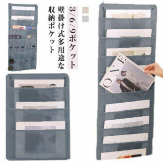 壁掛け 収納袋 多ポケット ウォールポケット A4 大容量 収納 壁掛け収納 書類 袋 インナー ソックス 小物入れ ドア 背面 仕上げ デスク周り 整理 おしゃれ 寮 玄関 省ス 無地