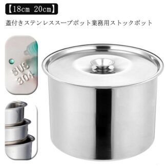 食器 ステンレス キッチンポット 蓋付き 調味料入れ 調味缶 薬味入れ 収納 丸型 容器 コンパクト 丈夫 深型円筒形 ソースポット 保存容器 油ポット 業務用 キッチン器具 食器 調理用品