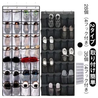 壁掛け袋 収納 メッシュポケット 吊り上げ シューズラック 折りたたみ可能 洗える 仕切り 28個 35個大容量 インナー 靴下 小物収納 雑貨入れ 便利 下着収納 整理整頓 省スペース コンパクト