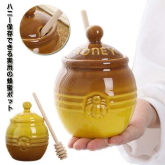 保存容器 キャニスター ハニーポット 攪拌棒付き 蜂蜜ホルダー 蜂蜜貯蔵タンク 蓋付き セラミック 可愛い 蜂蜜スプーン 蜂蜜容器 調味料入れ 家庭用 お洒落 多機能 キッチ キッチン用