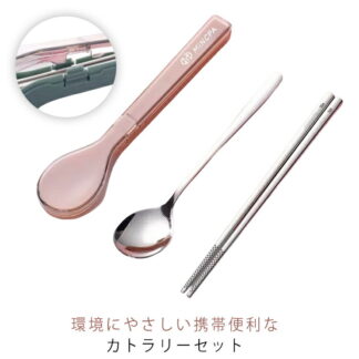 食器セット 持ち運び 3点セット カトラリーセット お弁当 ステンレス 高級感 北欧 雰囲気 収納 食器 アウトドア おしゃれ 大人 キャンプ ケース付き 子供 箸 通勤 カトラリー