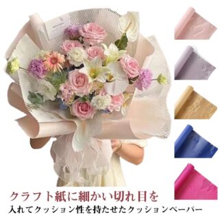 包装資材 カラフル ハニーペーパー 15色展開 梱包用品 押し花 ワインボトル 梱包資材 ワイン 50cm*9m 引越用品 緩衝材 パッキン ボトル 引越資材 ハニカム お皿 クラフ 包装紙
