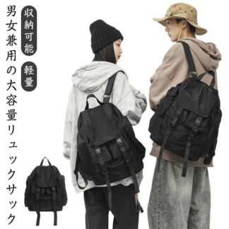リュック 無地 レディース 収納可能 大容量 リュックサック 軽量 カッコイイ シンプル ノートパソコン 丈夫 旅行 通学 黒 男女兼用 カジュアル 人気 通勤 ブラック 大人 a4 軽い