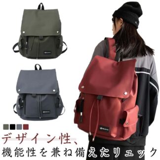 リュック 通学 大人 A4 カジュアル リュックサック 軽量 iPad 男性 軽い 通勤 女性 通勤リュック レディース おしゃれ ノートパソコン メンズ バックバッグ きれいめ
