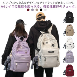 かばん リュックサック レディース スクールバッグ 軽い バックパック 韓国風 通勤 男の子 中学生 ナイロン リュック 大容量 アウトドア カジュアル メンズ 女の子 撥水 バッグ おしゃれ 高校