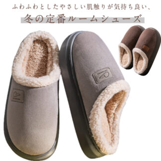 あったかグッズ かかとなし 部屋履き ムートンスリッパ メンズ ルームシューズ もこもこ おしゃれ シューズ 裏ボア 暖かい 室内履き スリッパ あったか 防寒 厚底 冷え対策 歩きや