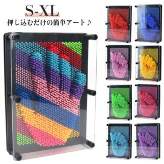ピンアート 喜ぶ 装飾品 カラフル おもちゃ 子供 立体玩具 雑貨 発達 置き物 芸術 知育玩具 可愛い 3Dコピー インテリア デスク イメージ かんたん 3D 模型 ピンアー 楽しめる