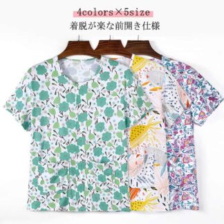 長袖 介護 レディース 女性 寝巻き シニア 婦人 肌着 下着 前開き 春 用 綿 高齢者 パジャマ 半袖 花柄 おしゃれ 秋 介護用 介護下着 夏