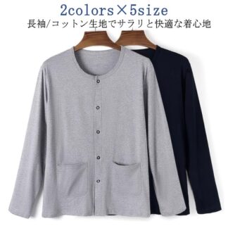 前ボタン グレー Tシャツ Vネック 前開き トップス 綿 インナーシャツ メンズ ルームウェア 肌着 無地 ポケット付き ホワイト コットン 吸汗速乾 部屋着 入院 ゆ 手術