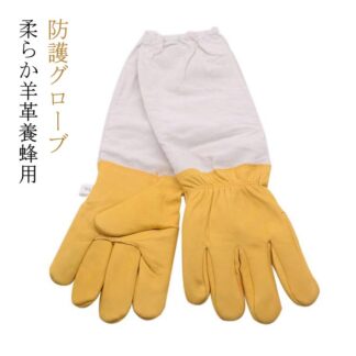 害虫駆除 手袋 ガーデン 羊革 グローブ ロング ガーデニング 長袖 園芸革 作業用 養蜂 草刈り 庭仕事用 トゲ防止 作業用グローブ 蜂刺す対応 長持ち 耐磨耗性 大人 男女兼 防水