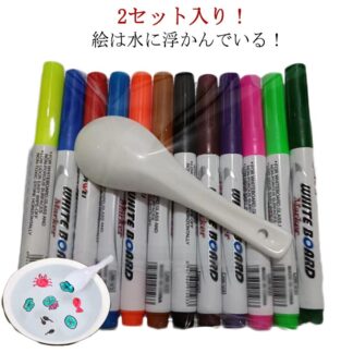 ホワイトボードマーカー 水フローティングペン 魔法の水絵ペン 2セット入り マジックウォーターペン 水中でのDIY描画落書き 水彩画ペン 魔法の落書き描画ペン スプーン付 水 白板ペン