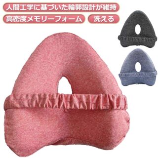 足 足クッション 膝枕 低反発 クッション ひざまくら 足用クッション 妊娠産後 ひざまくらクッション 枕 足枕 寝る 足まくら 膝 ひざ下枕 脚 膝枕クッション 足休め 脚のサポー枕