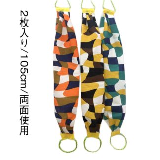 あかすり タオル お風呂 垢擦り 垢すりタオル ボディタオル ミトン 垢取り 垢 角質取り 2枚セット 105cm ハード 背中 垢すり 垢すり角質ケア 体臭ケア バスグッツ 古い角質 臭い