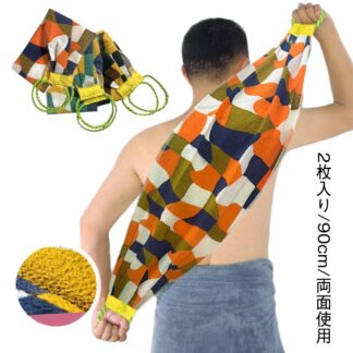 あかすりタオル 北欧 垢すり 垢取り シャワー ボディータオル バス ボディケア 2枚 アカスリタオル アカスリ お風呂 タオル2枚セット 垢擦り 垢擦りタオル ボディタオル 韓国式垢すり ボ