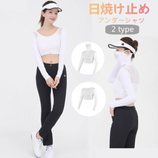 アンダーシャツ インナー UPF50+ 接触冷感 レディース 長袖 ゴルフシャツ 紫外線対策 インナーシャツ 日焼け止め マスク付き テニス UVカット 冷感インナー アンダーウェア ゴルフウェア
