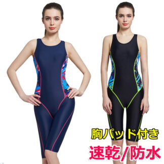 競泳水着 レディース オールインワン ハーフスパッツ 胸パッド付き 水泳 撥水 速乾 フィットネス水着 競泳用 練習用 スイムウェア 女子 女性用 上下一体型 スイミング プール スパッツ